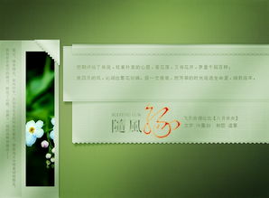 原創(chuàng)圖文設(shè)計 技術(shù)與藝術(shù)的完美融合，打造專屬視覺語言