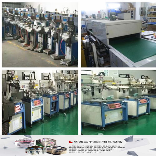 二手絲印機與伺服絲印機回收出售，噴油廠絲印設(shè)備一站式服務(wù)