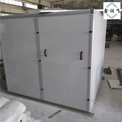 防爆防腐低噪音玻璃鋼風機(箱式)BF4-72-5CA離心風機箱